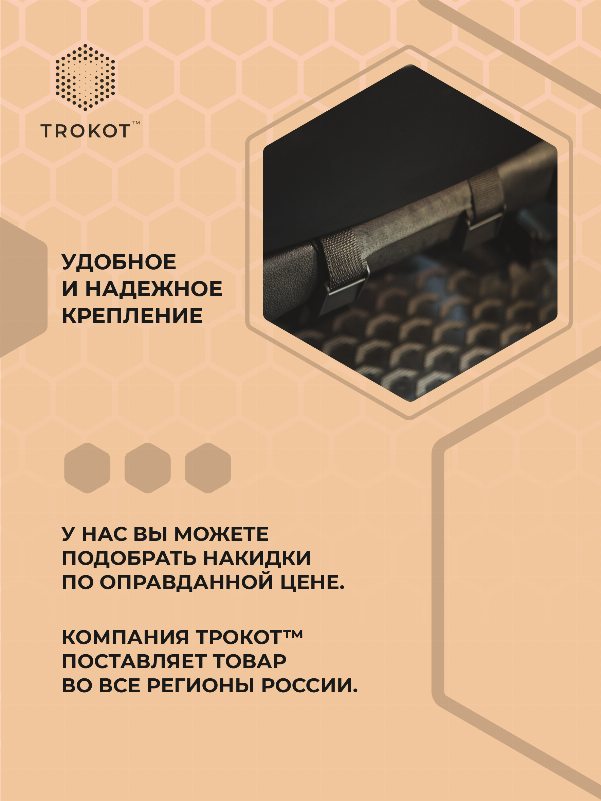 Накидки из алькантары на нижнюю часть сиденья темно-серые